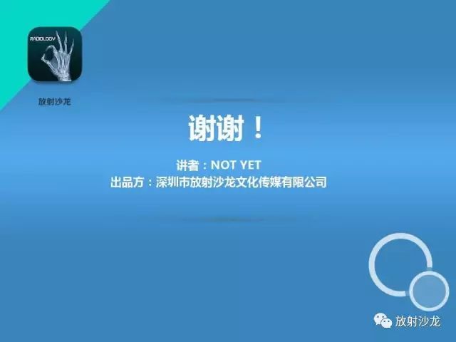 【病例】动脉导管未闭1例CT影像表现