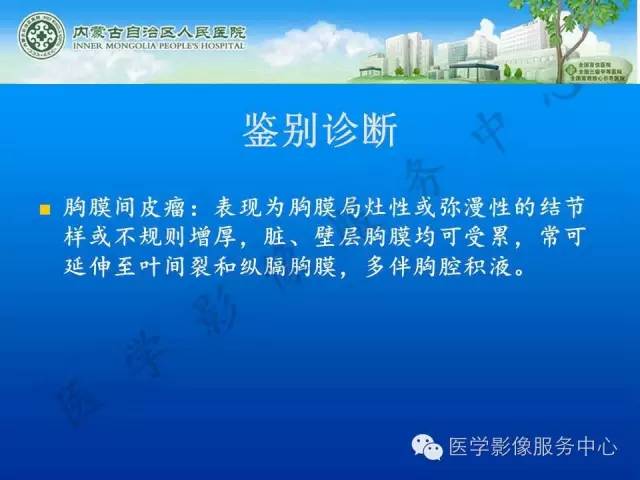 【病例】肺叶间血管淋巴管瘤1例CT