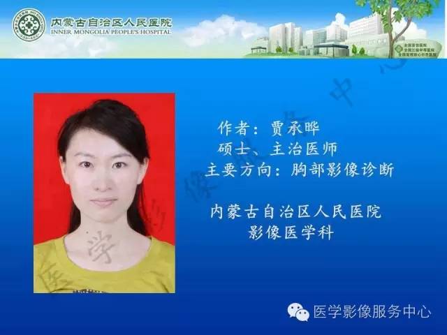 【病例】肺叶间血管淋巴管瘤1例CT