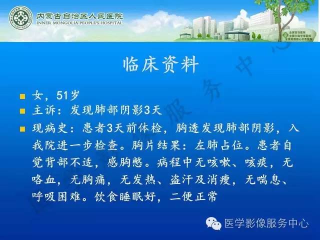 肺叶间血管淋巴管瘤1例CT