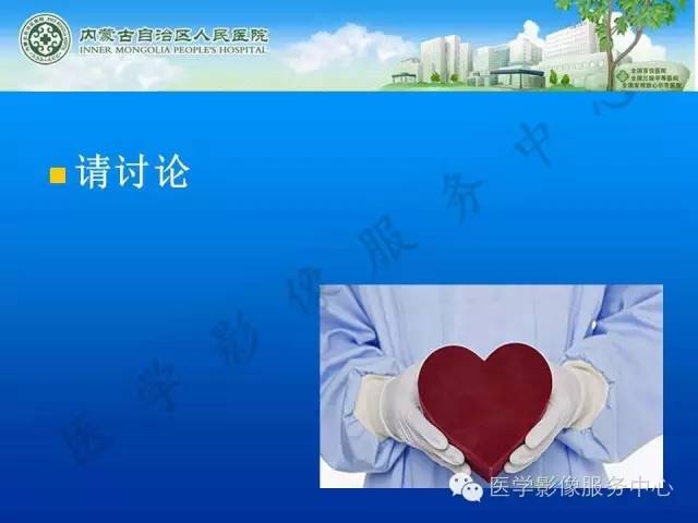 【病例】肺叶间血管淋巴管瘤1例CT