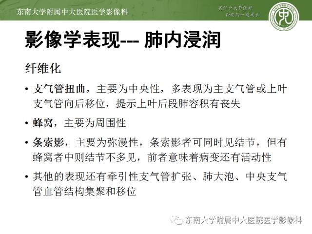 【病例】结节病1例CT