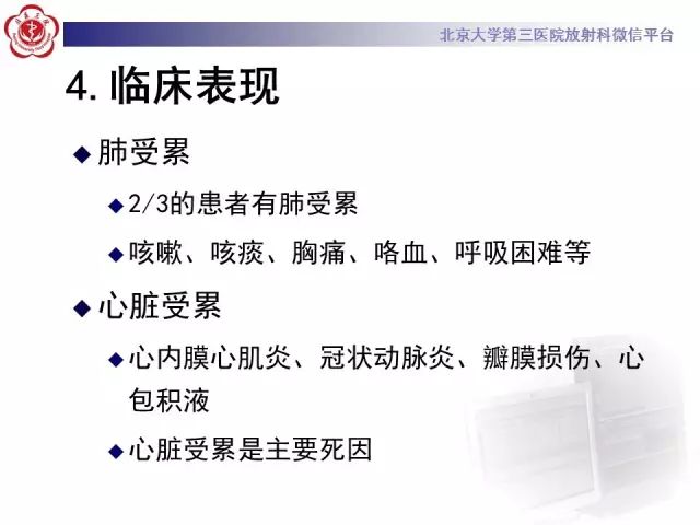 【病例】变应性肉芽肿性多血管炎1例CT
