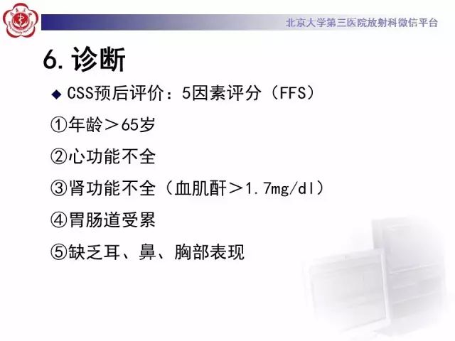 【病例】变应性肉芽肿性多血管炎1例CT