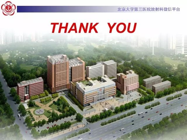 【病例】变应性肉芽肿性多血管炎1例CT