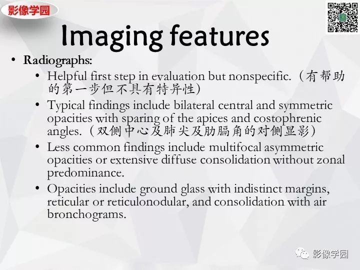 【双语病例】肺泡蛋白沉积症PAP一例CT 【双语病例】肺泡蛋白沉积症PAP一例CT