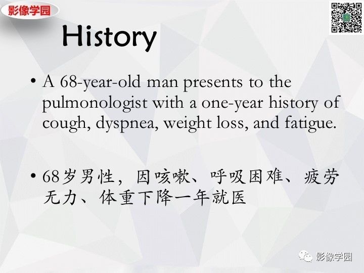 【双语病例】肺泡蛋白沉积症PAP一例CT