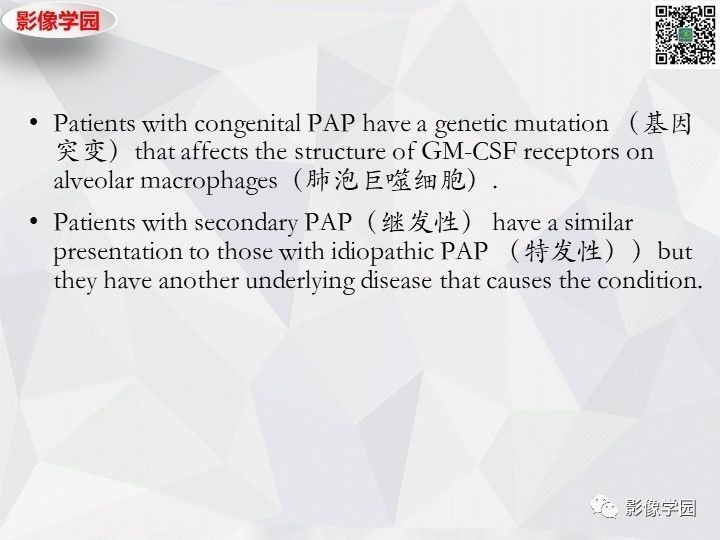 【双语病例】肺泡蛋白沉积症PAP一例CT 【双语病例】肺泡蛋白沉积症PAP一例CT