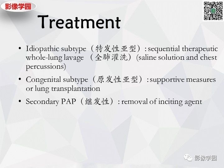 【双语病例】肺泡蛋白沉积症PAP一例CT 【双语病例】肺泡蛋白沉积症PAP一例CT