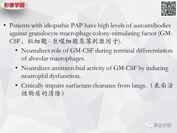 【双语病例】肺泡蛋白沉积症PAP一例CT 【双语病例】肺泡蛋白沉积症PAP一例CT