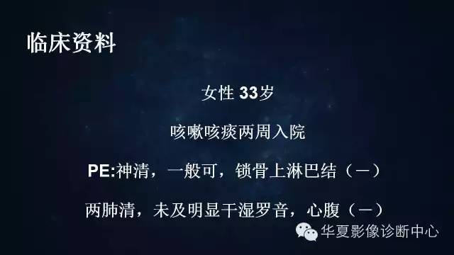 肺肉瘤样癌1例CT影像表现