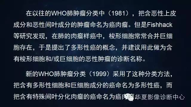 【病例】肺肉瘤样癌1例CT影像表现