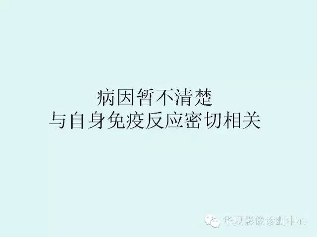 【病例】肺淀粉样变性1例CT影像表现