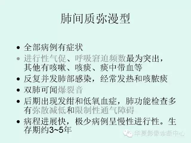 【病例】肺淀粉样变性1例CT影像表现