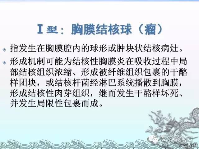 【病例】胸壁结核1例影像表现