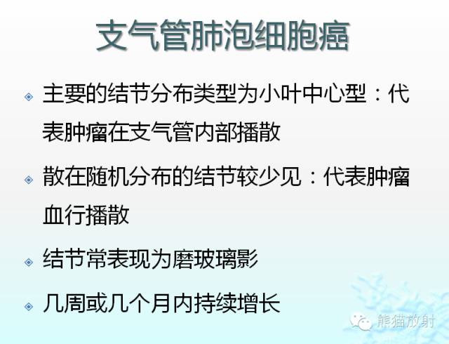 肺粟粒样结节鉴别诊断