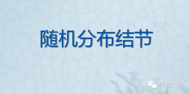 肺粟粒样结节鉴别诊断