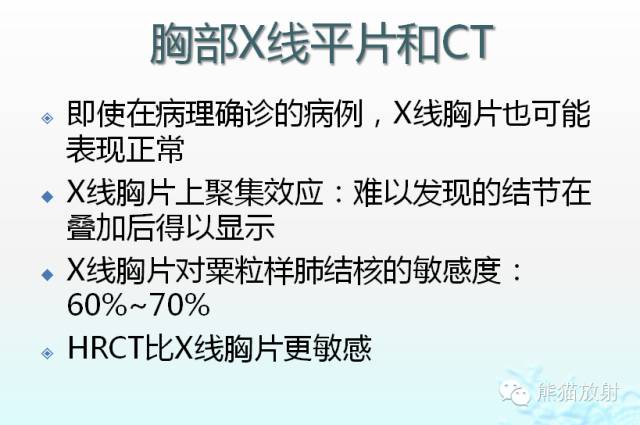 肺粟粒样结节鉴别诊断