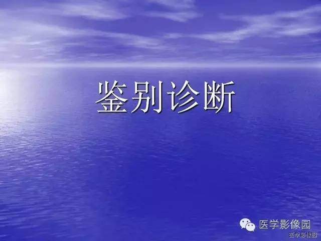 【病例】巨大中央型肺癌1例