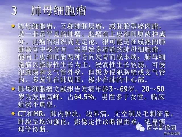 【病例】巨大中央型肺癌1例