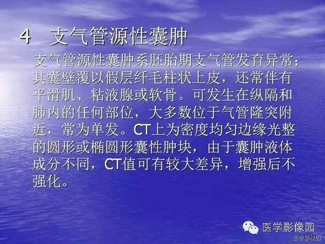 【病例】巨大中央型肺癌1例