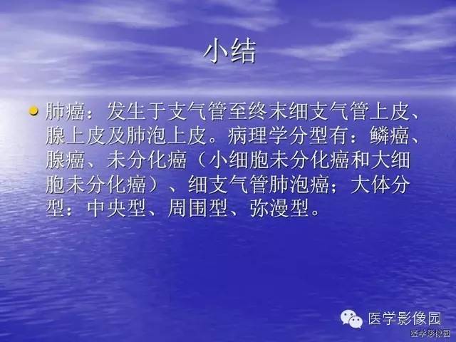 【病例】巨大中央型肺癌1例