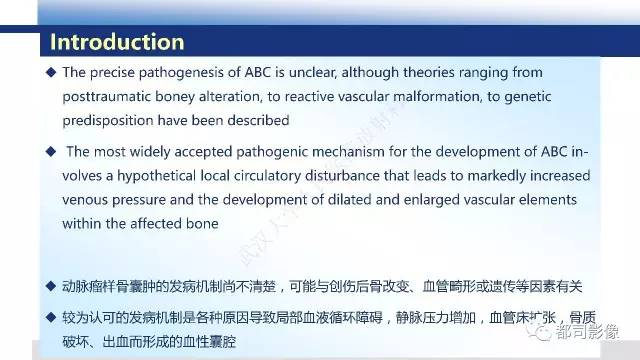 【PPT】脊柱良性肿瘤及肿瘤样病变影像诊断