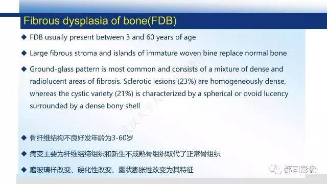 【PPT】脊柱良性肿瘤及肿瘤样病变影像诊断