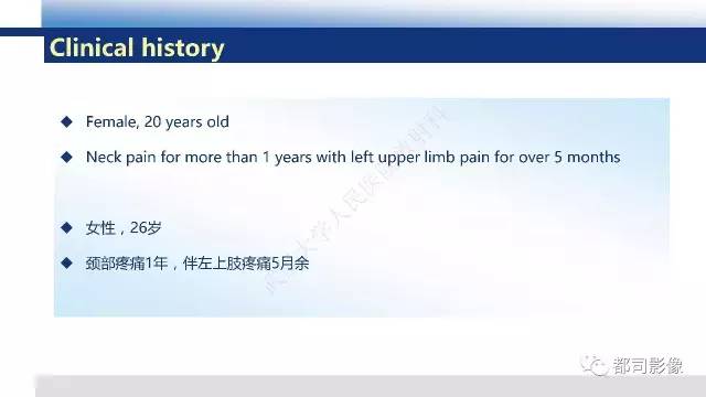 【PPT】脊柱良性肿瘤及肿瘤样病变影像诊断