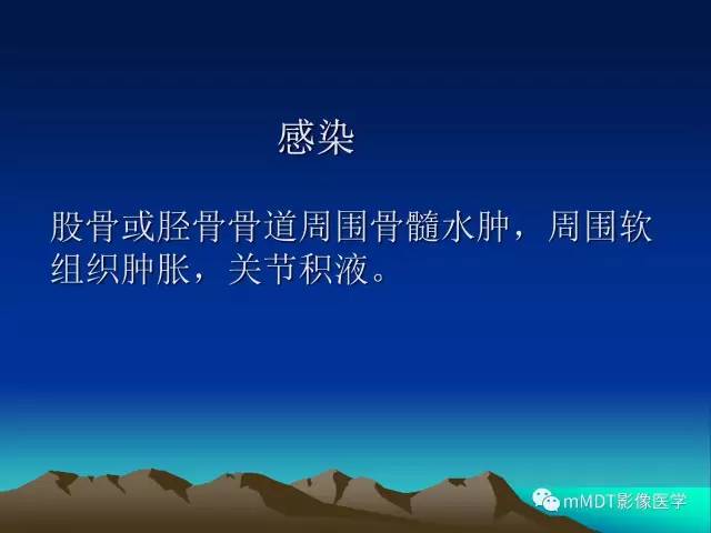 【PPT】前交叉韧带重建术后的MRI评价