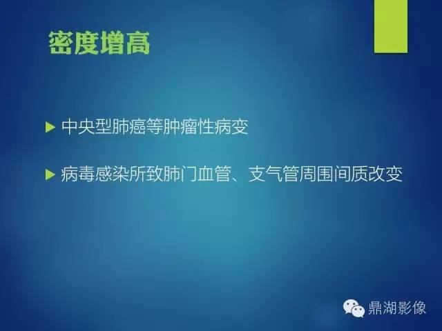 【病例】你真的了解肺门吗？