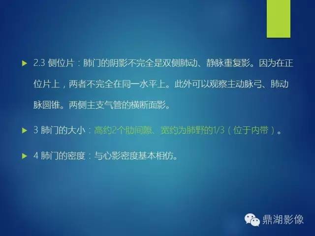 【病例】你真的了解肺门吗？