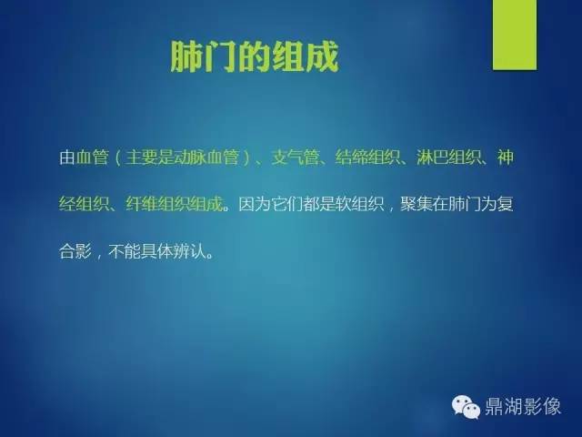 【病例】你真的了解肺门吗？