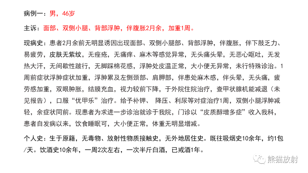 【病例】胸腺神经内分泌肿瘤2例CT影像-2