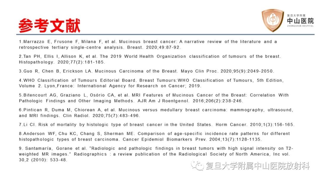 【病例】乳腺粘液腺癌1例MR影像-25