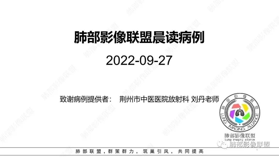 【病例】少见的细支气管腺瘤1例CT影像-1