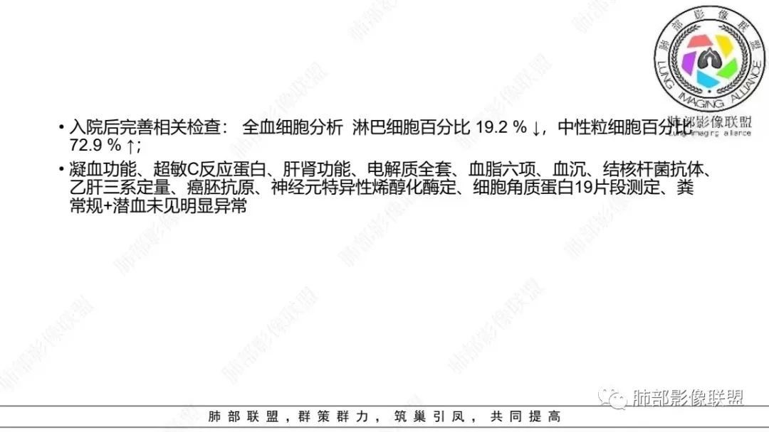 【病例】少见的细支气管腺瘤1例CT影像-3