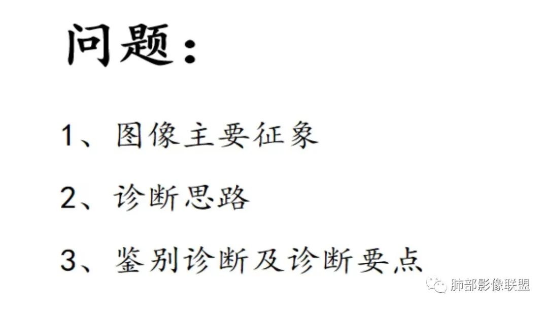 【病例】少见的细支气管腺瘤1例CT影像-21