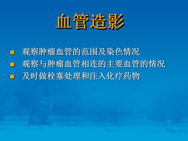 【PPT】骨肿瘤良恶性鉴别诊断