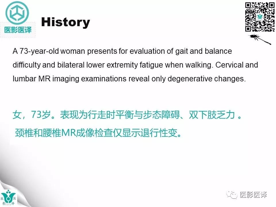 【病例】椎管神经管原肠囊肿1例MR