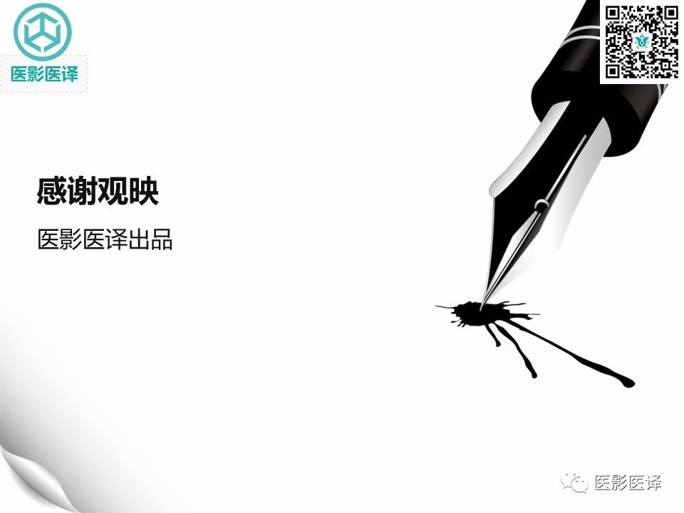 【病例】椎管神经管原肠囊肿1例MR