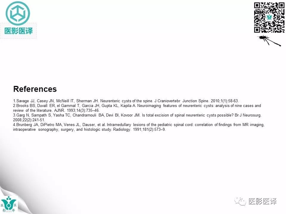 【病例】椎管神经管原肠囊肿1例MR