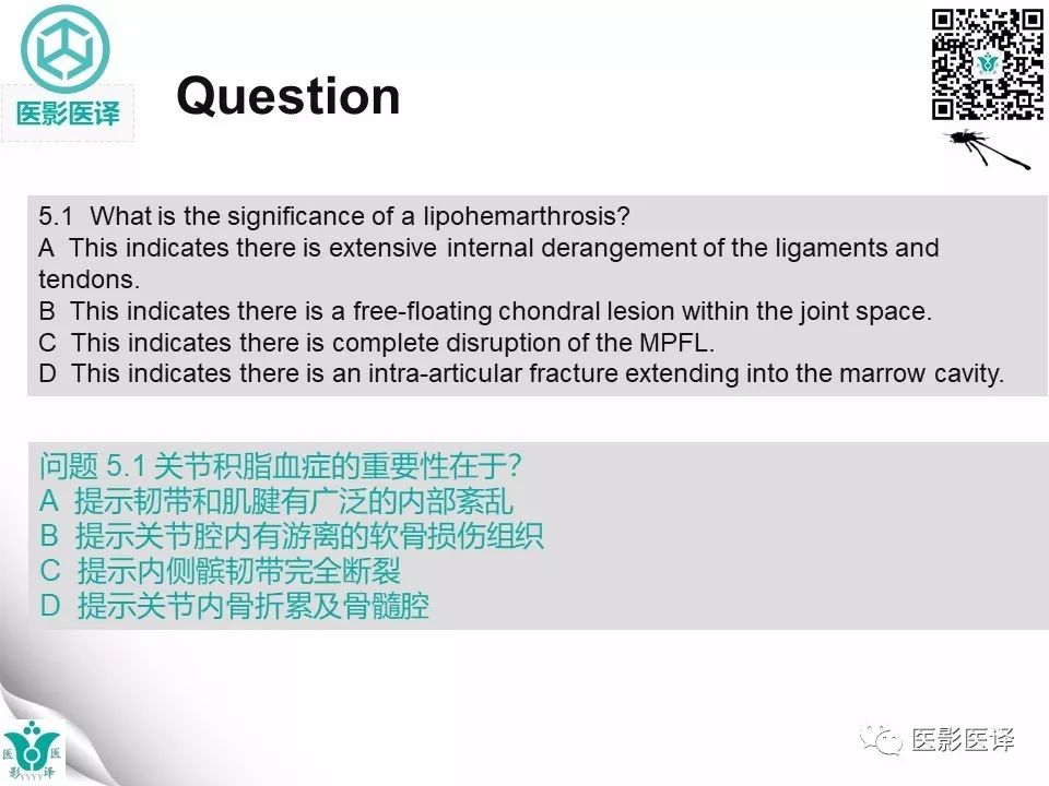 【病例】急性滑脱性髌股撞击症1例X线MR