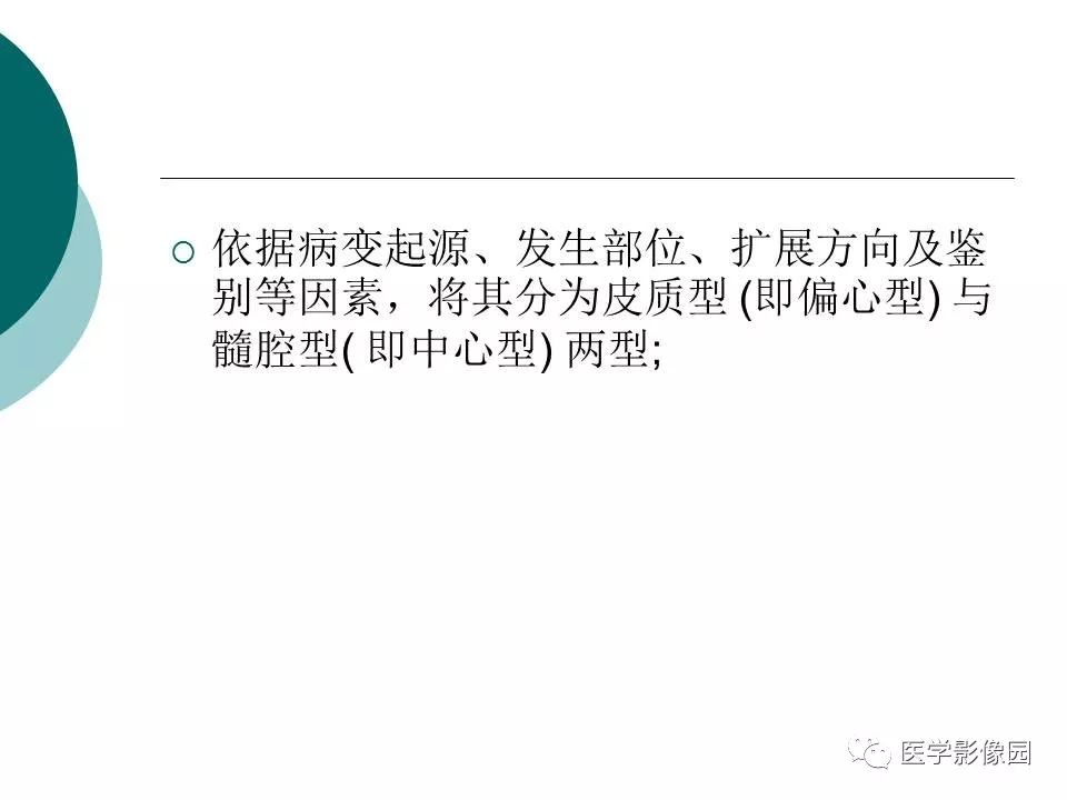 【病例】胫骨非骨化性纤维瘤1例CT及MR