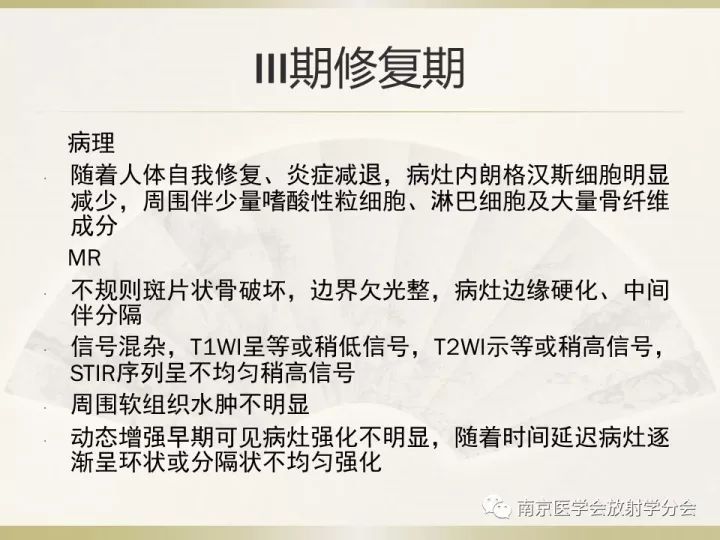 【病例】肱骨嗜酸性肉芽肿1例X线CT及MR影像表现