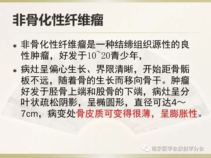 【病例】肱骨嗜酸性肉芽肿1例X线CT及MR影像表现