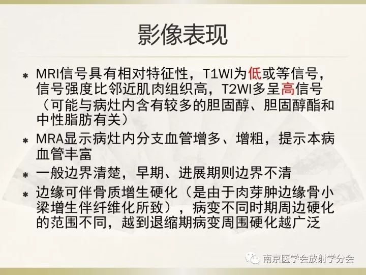 【病例】肱骨嗜酸性肉芽肿1例X线CT及MR影像表现