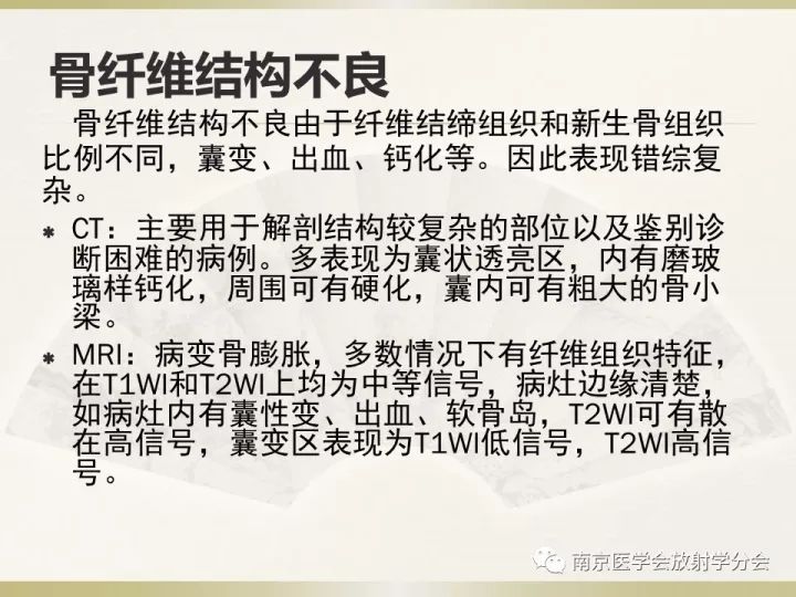 【病例】肱骨嗜酸性肉芽肿1例X线CT及MR影像表现