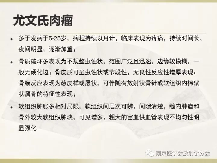 【病例】肱骨嗜酸性肉芽肿1例X线CT及MR影像表现