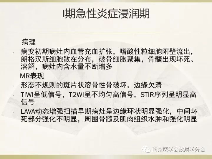 【病例】肱骨嗜酸性肉芽肿1例X线CT及MR影像表现